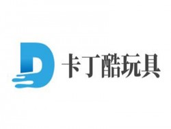 卡丁酷玩具加盟