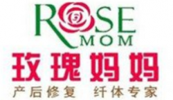 玫瑰妈妈产后恢复中心加盟