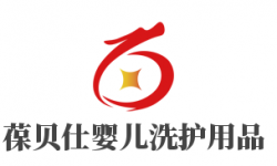 葆贝仕婴儿洗护用品加盟