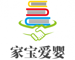 家宝爱婴品牌logo