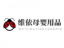 维依母婴用品加盟
