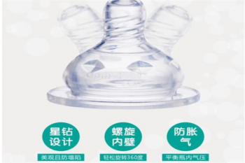 Mudy硅胶奶瓶产品 门店图片
