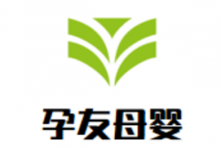 孕友母婴生活馆加盟