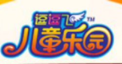 逗逗飞儿童乐园加盟