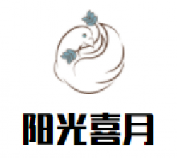 阳光喜月精致月子会所加盟
