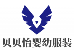 贝贝怡婴幼服装加盟