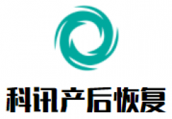 科讯产后恢复加盟