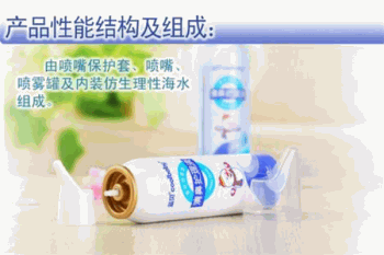 蓝贝洗护用品产品 门店图片