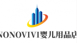 NONOVIVI婴儿用品店加盟