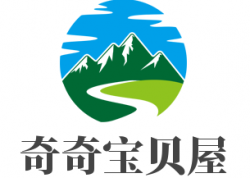 奇奇宝贝屋加盟