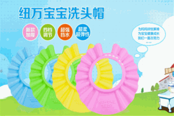 纽万婴儿用品产品 门店图片