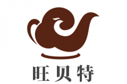 旺贝特品牌logo