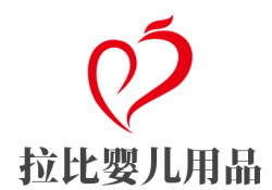拉比婴儿用品加盟