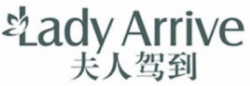 夫人驾到产后恢复加盟