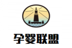 孕婴联盟母婴生活馆加盟