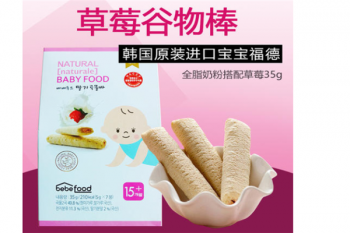 宝宝福德婴幼儿辅食产品 门店图片