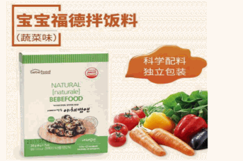 宝宝福德婴幼儿辅食产品 门店图片
