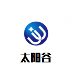 太阳谷孕婴用品加盟