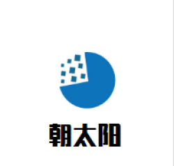 朝太阳母婴用品品牌logo
