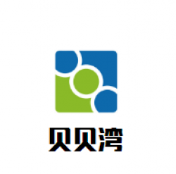 贝贝湾母婴生活馆加盟