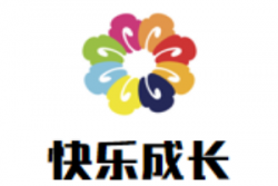 快乐成长母婴店加盟