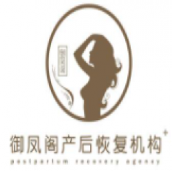 御凤阁产后修复加盟