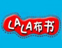 LALA布书品牌logo