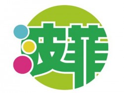 波菲教育玩具加盟