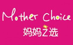 妈妈之选婴童用品加盟