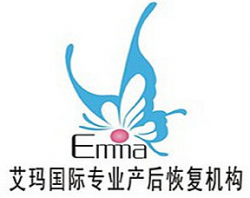 艾玛产后恢复品牌logo