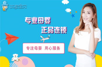 优家宝贝产品 门店图片