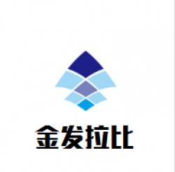 金发拉比母婴用品加盟