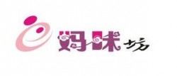 妈咪坊母婴生活馆加盟