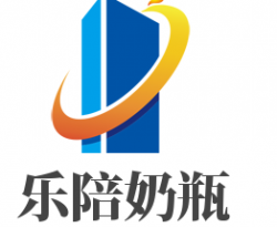 乐陪奶瓶加盟