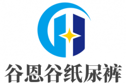 谷恩谷纸尿裤加盟