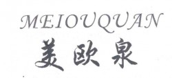 美欧泉母婴护肤加盟