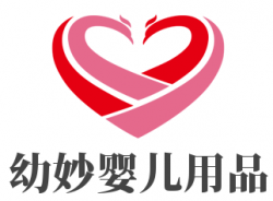 幼妙婴儿用品加盟