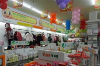 阳光苗苗母婴店产品 门店图片