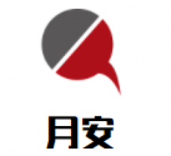 月安精致月子会所品牌logo