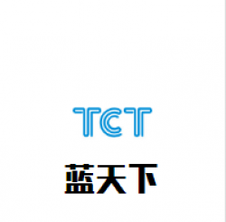 蓝天下母婴店加盟