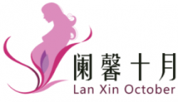 蘭馨十月产后修复品牌logo