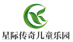 星际传奇儿童乐园加盟