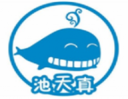池天真婴儿恒温游泳馆加盟