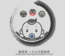 童善堂小儿推拿加盟