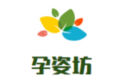 孕姿坊母婴生活馆加盟