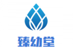 臻幼堂母婴生活馆加盟