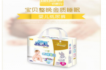 贝娇儿纸尿布产品 门店图片