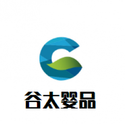 谷太婴品母婴生活馆加盟