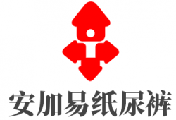 安加易纸尿裤品牌logo