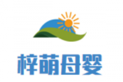 梓萌母婴生活馆加盟